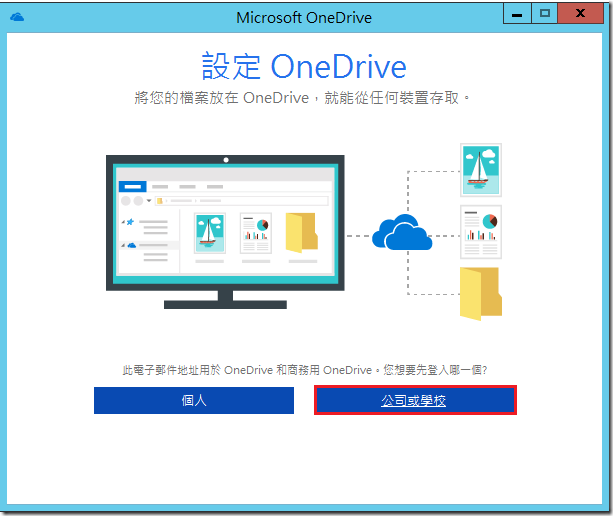 remove parallels access from onedrive